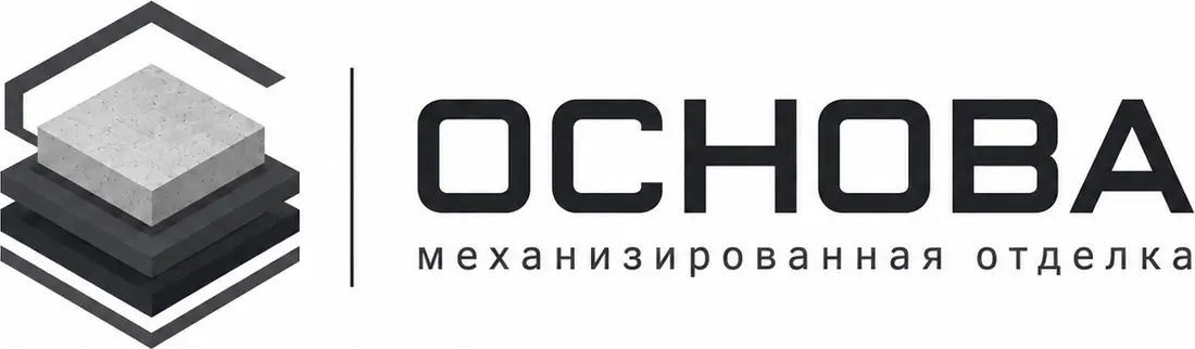 Основа — механизированная отделка