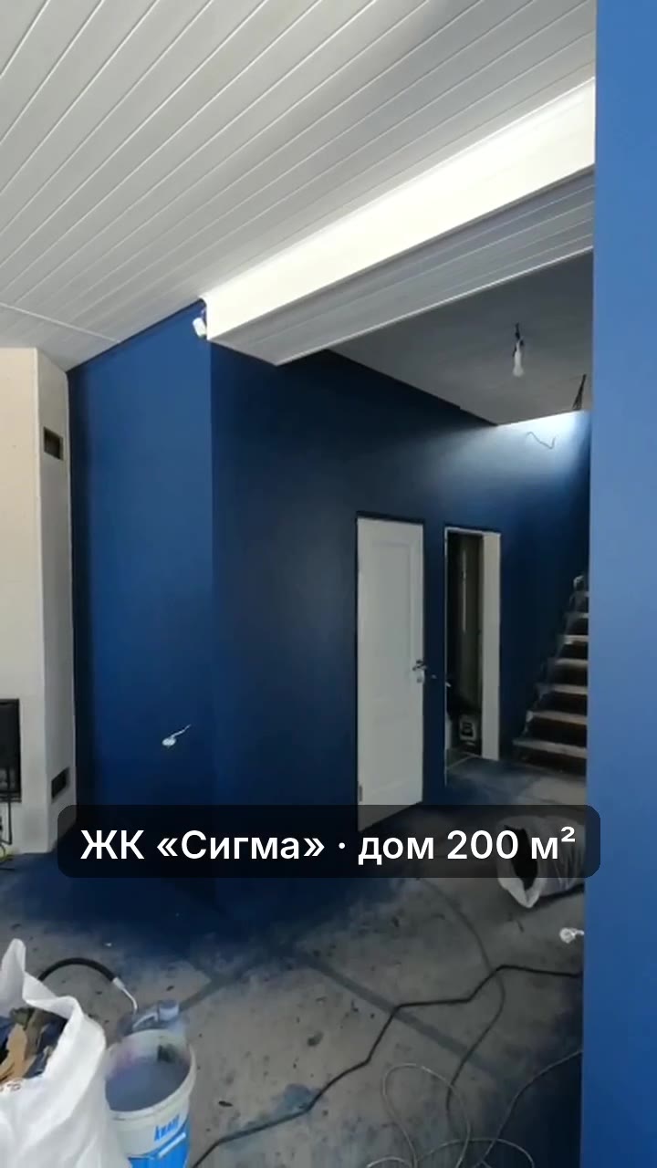 Безвоздушная покраска стен — ЖК Сигма